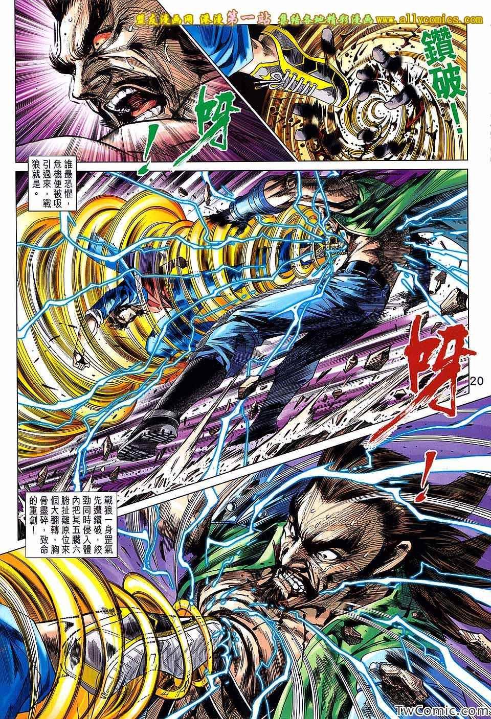 第685话
