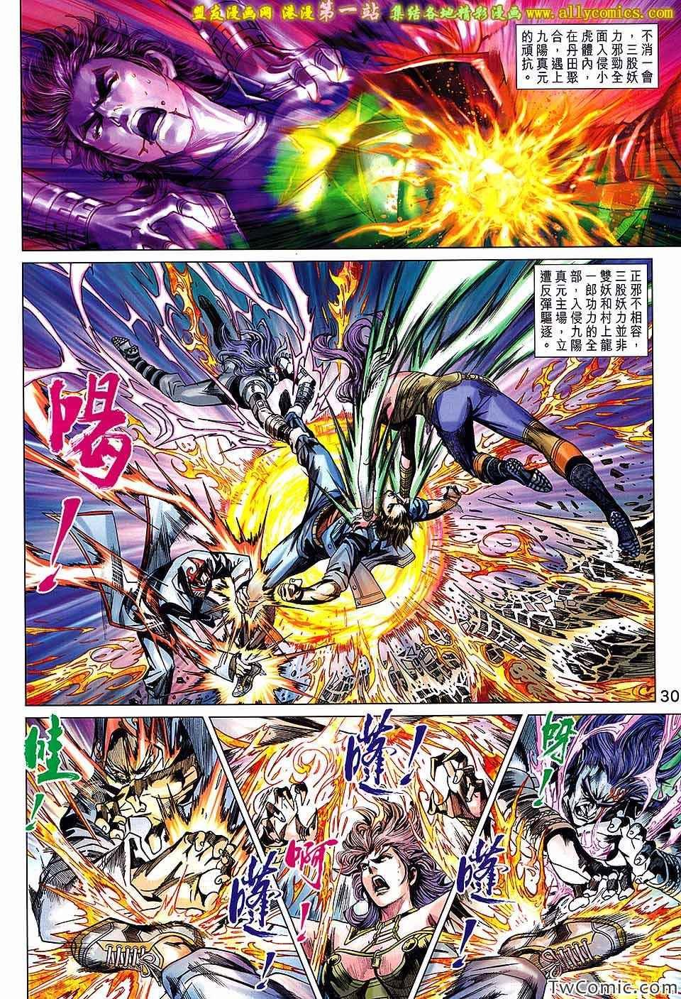 第685话