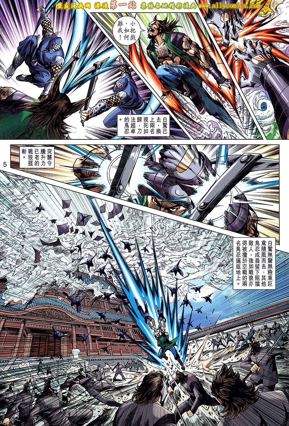 卷682盟友版