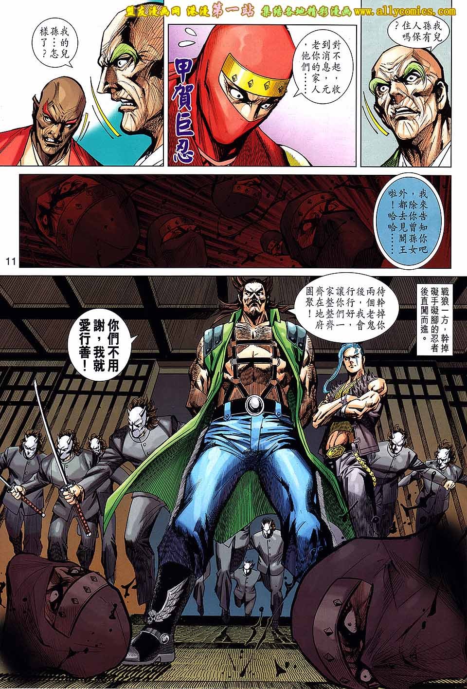 卷682盟友版