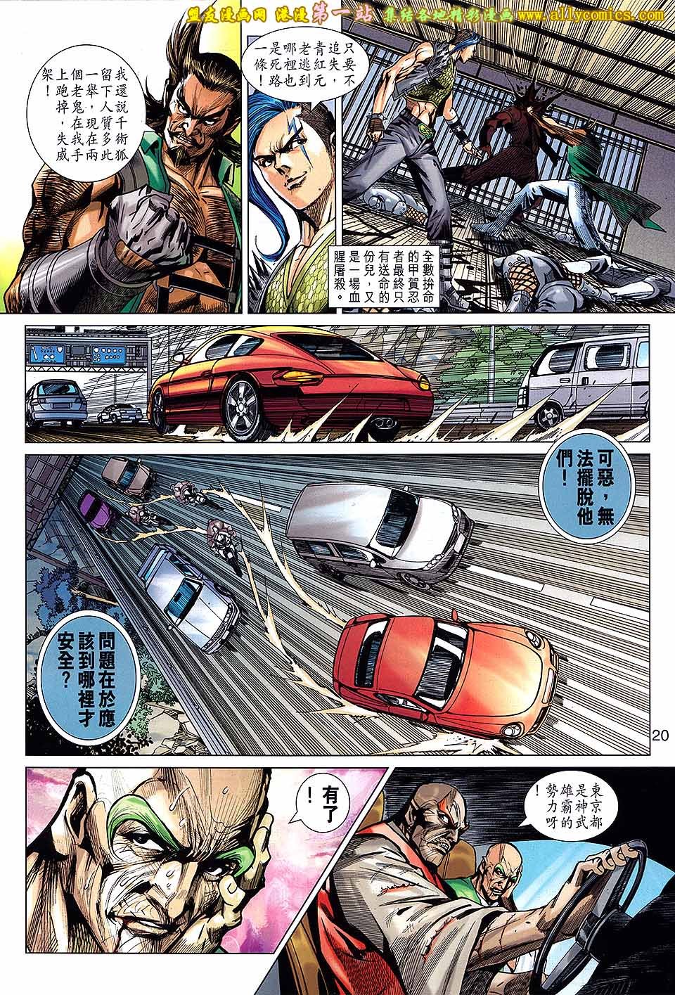 卷682盟友版