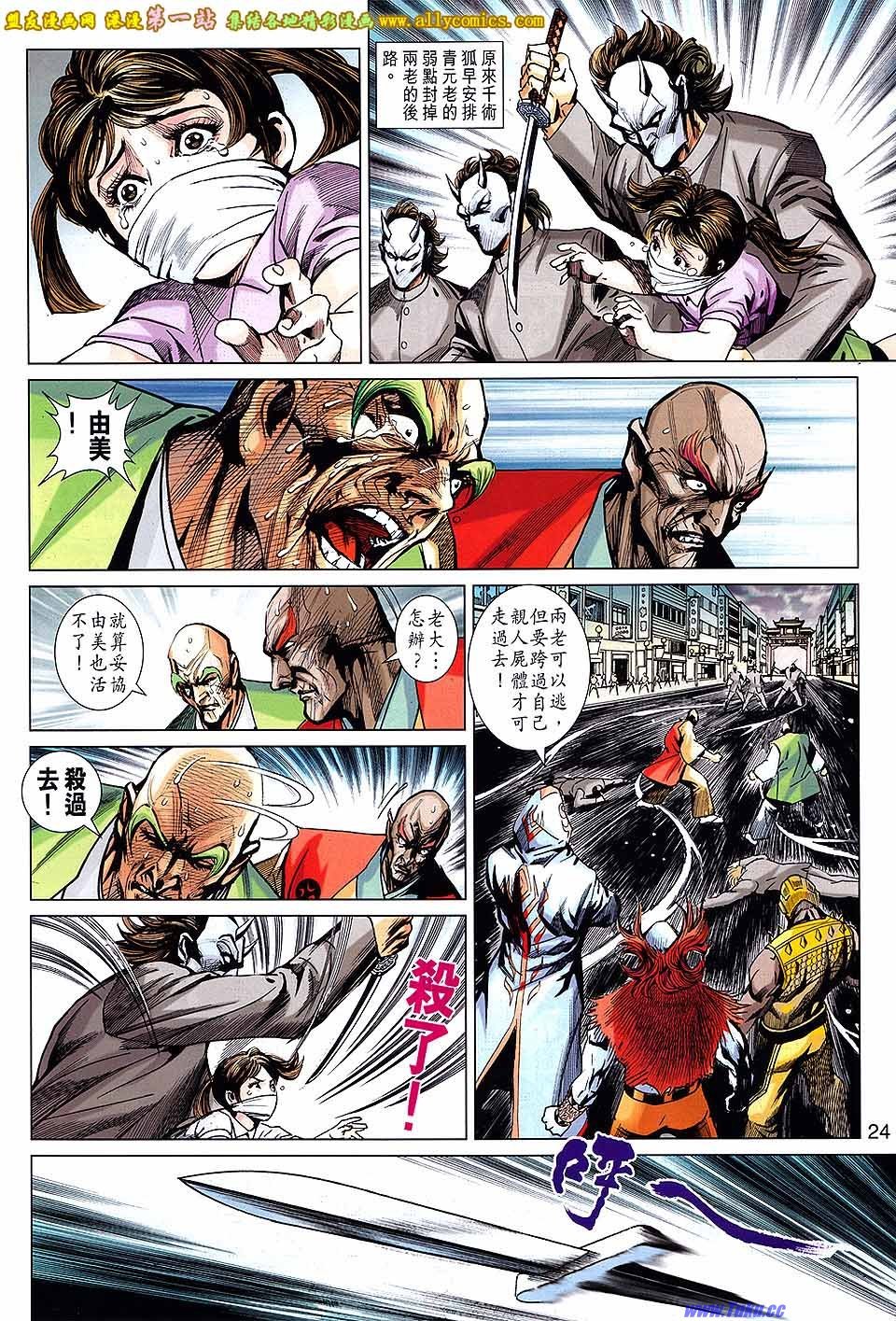 卷682盟友版
