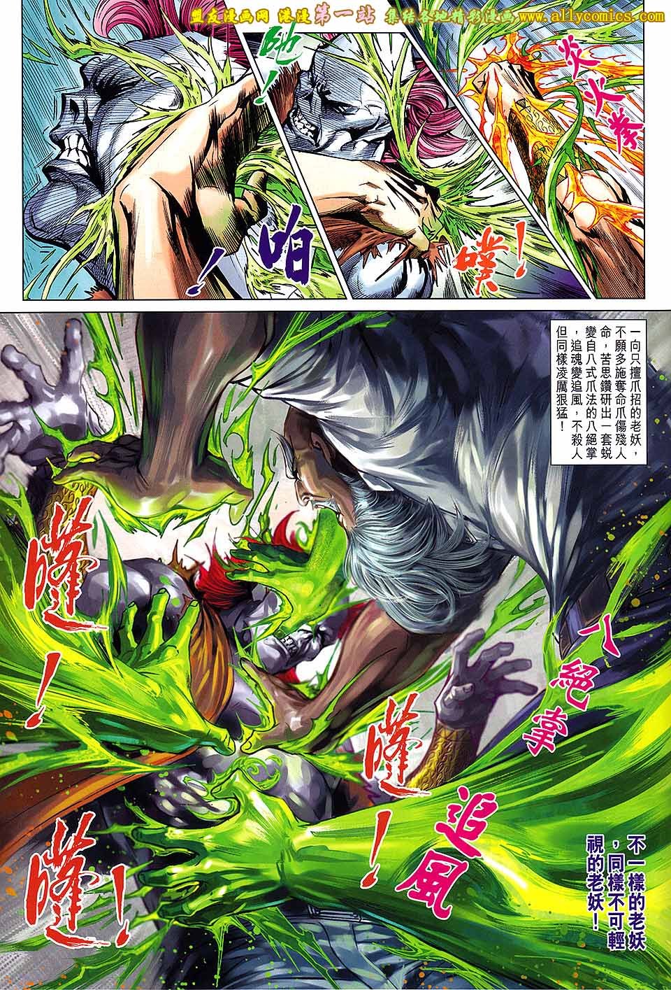 卷682盟友版