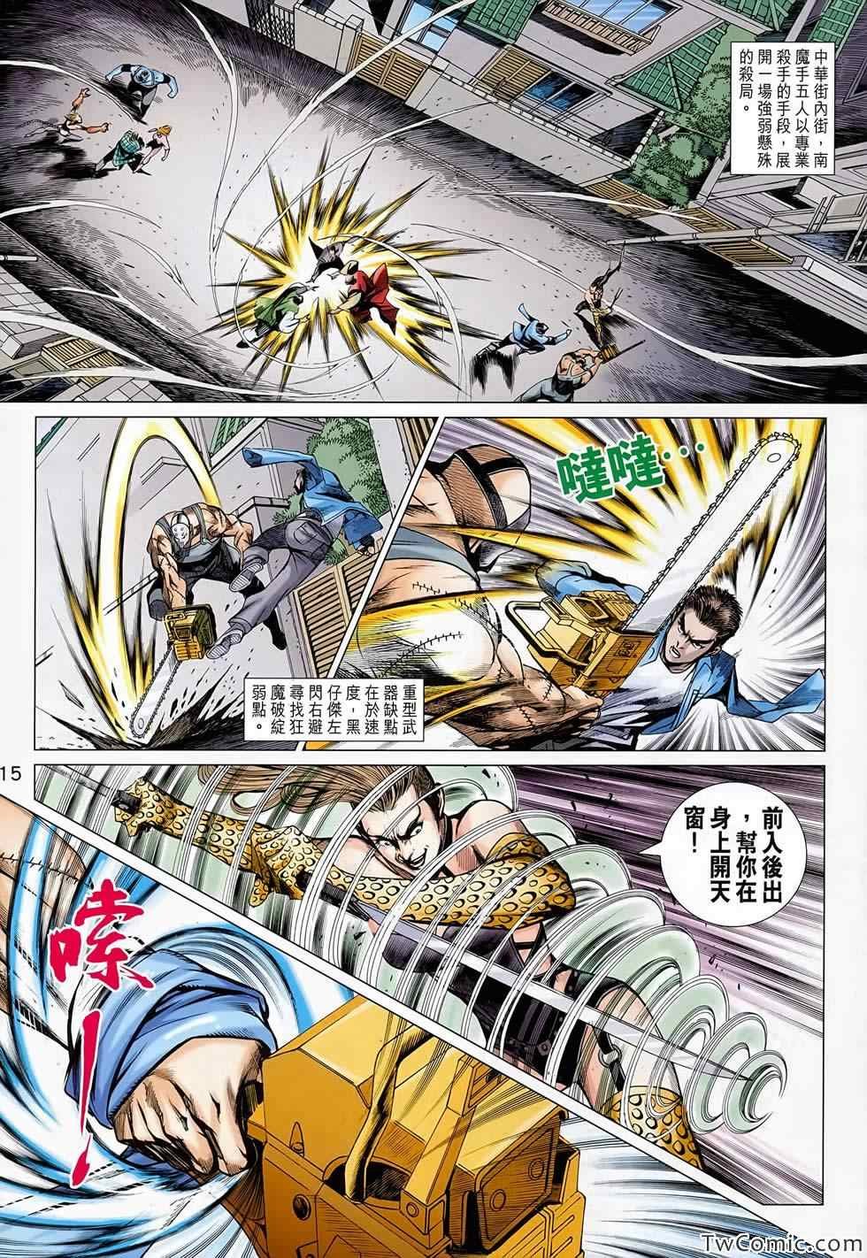 第687话