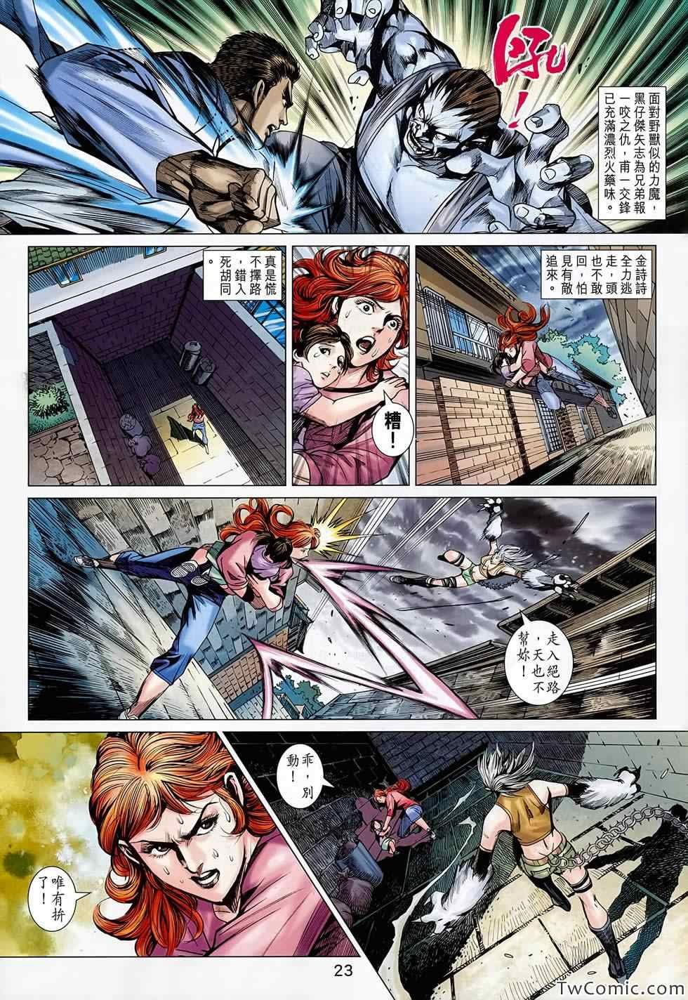 第687话