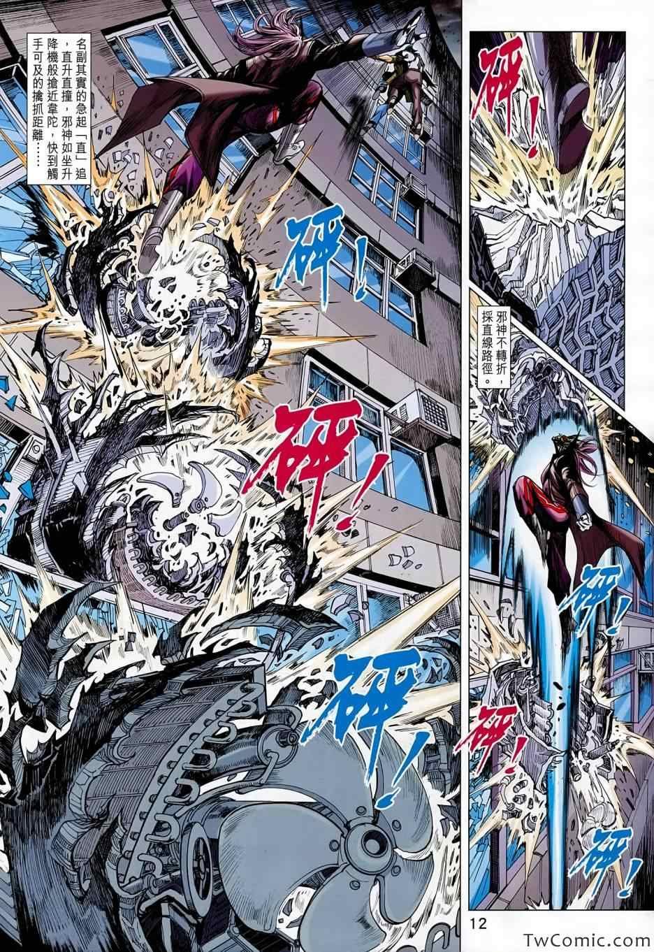 第688话