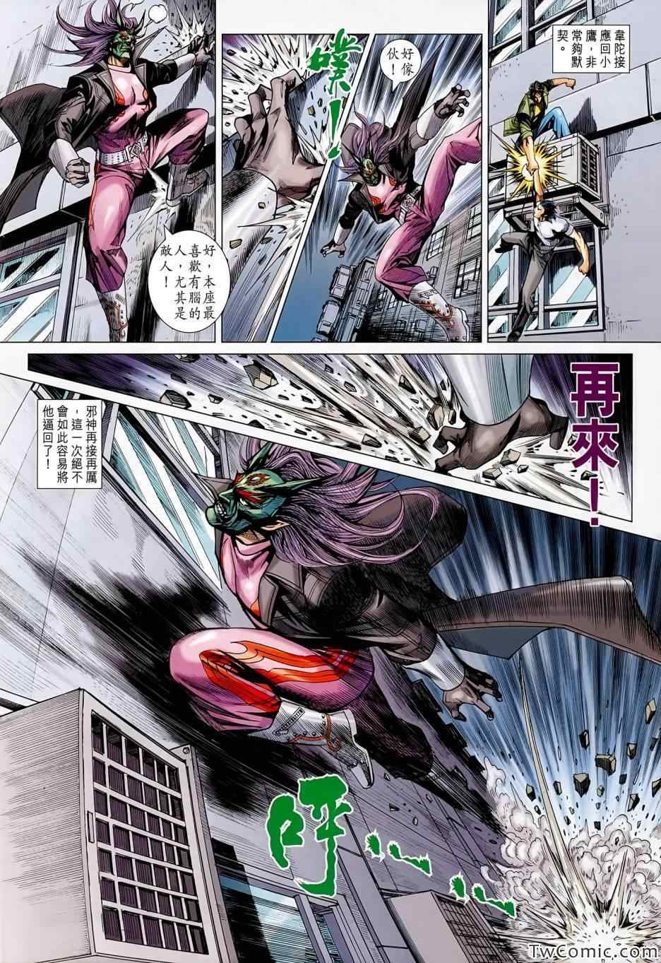 第688话