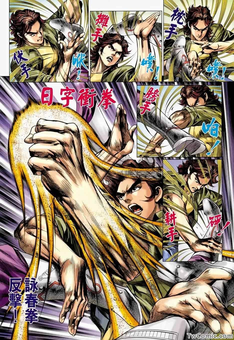 第688话