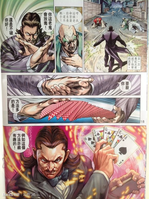 第689话