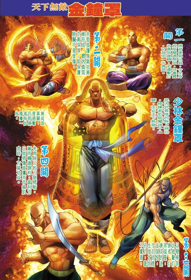 第8卷