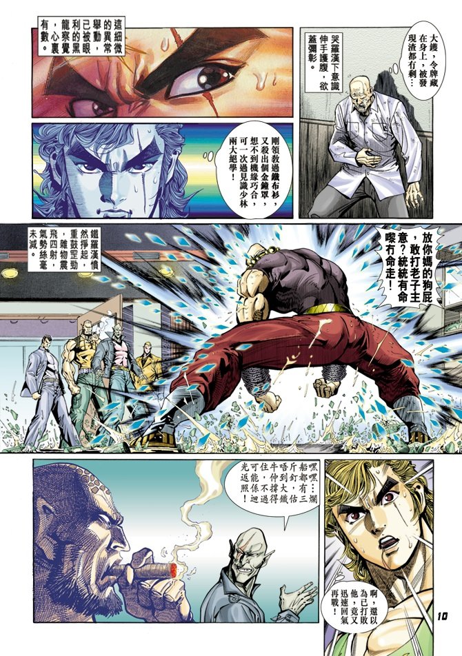 第8卷