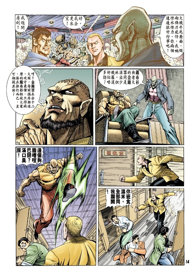 第8卷