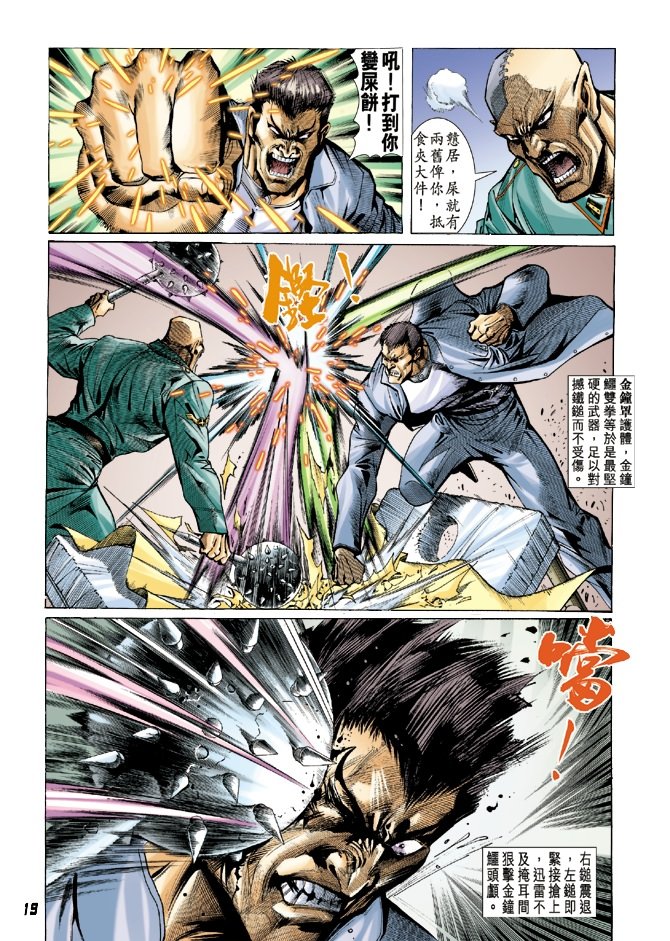第8卷