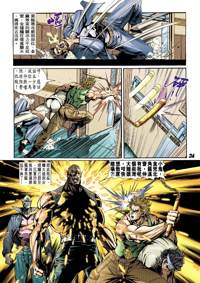第8卷