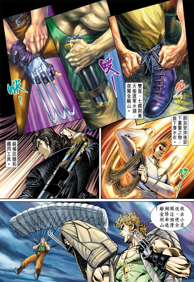 第79卷