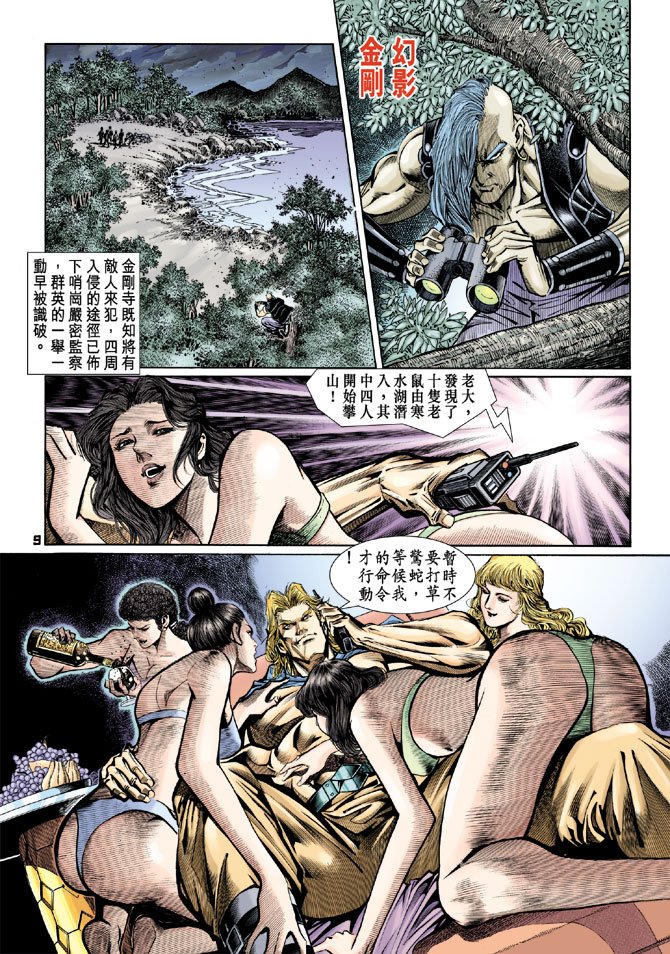 第79卷