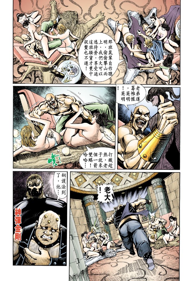 第79卷