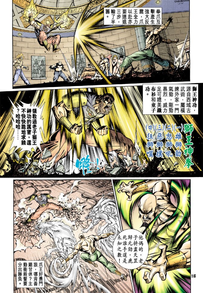 第79卷