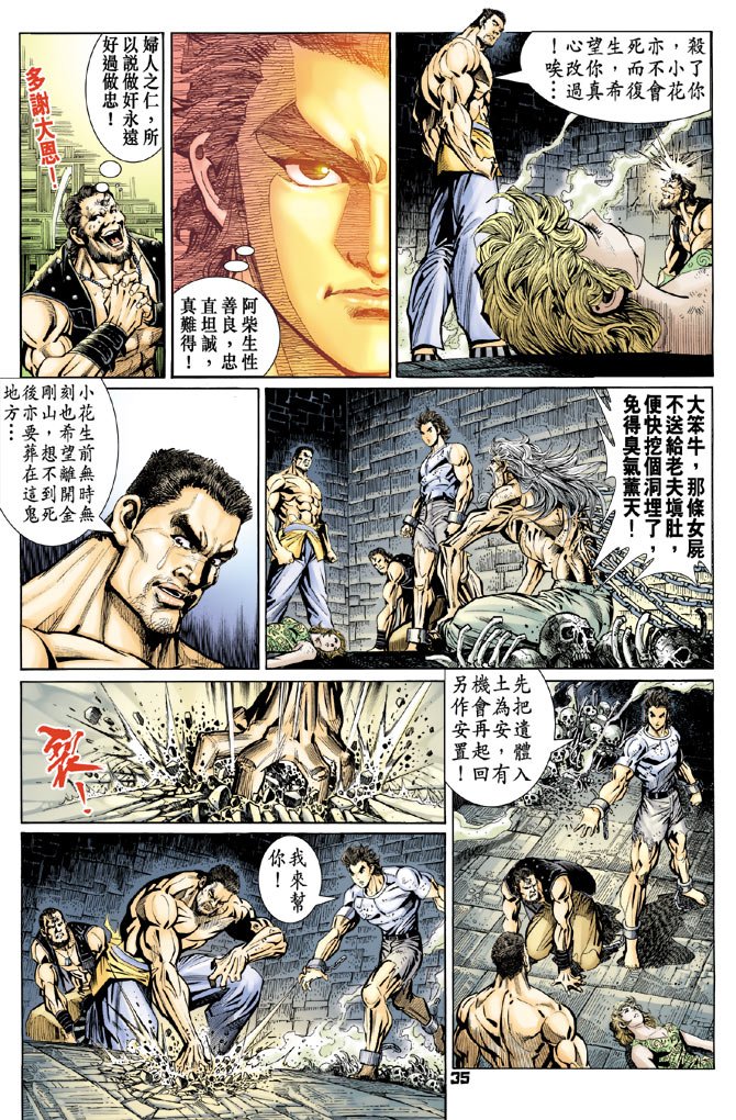 第79卷