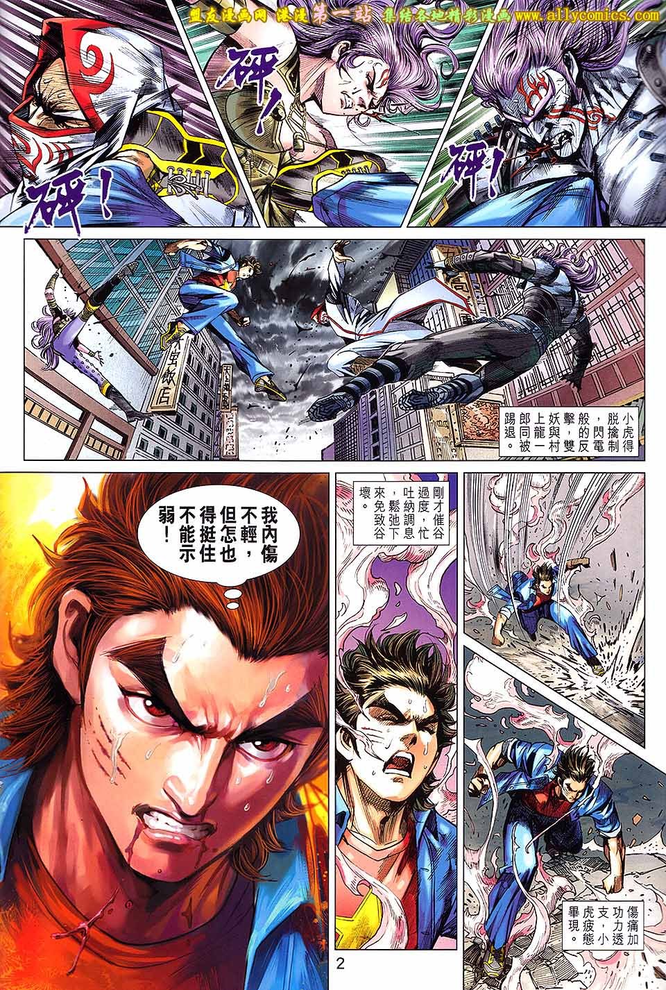 卷686盟友版