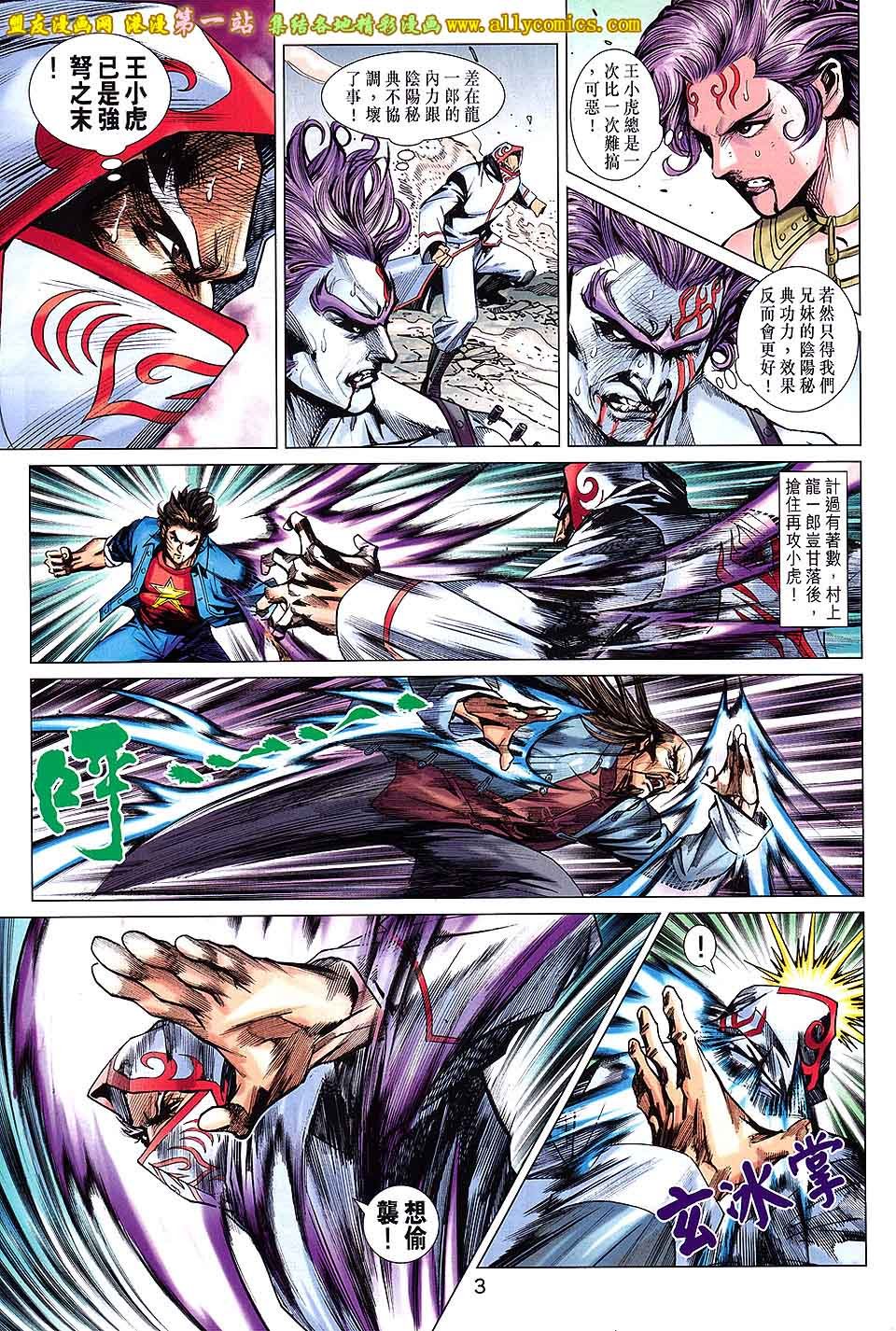 卷686盟友版