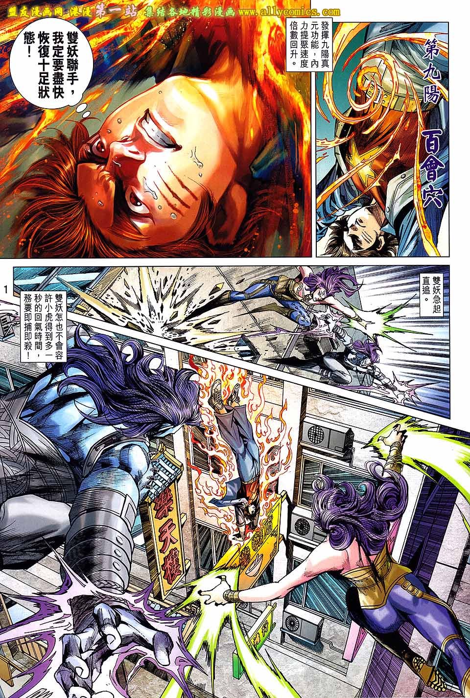 卷686盟友版