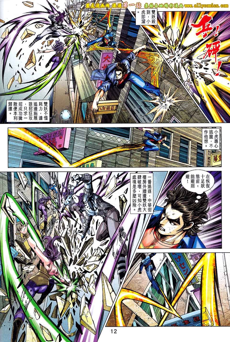 卷686盟友版