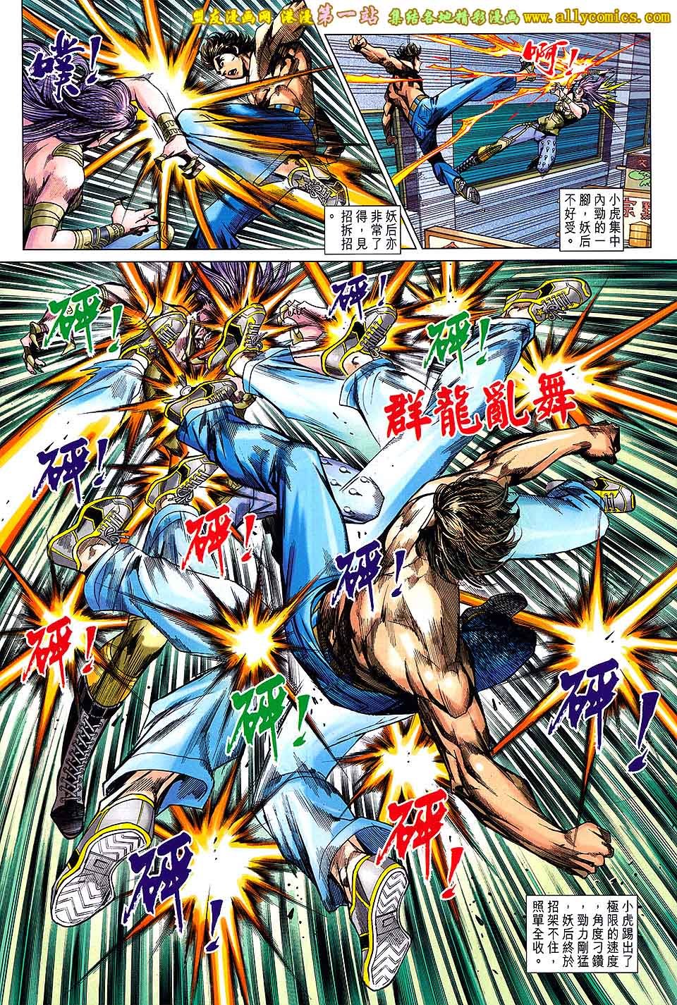 卷686盟友版