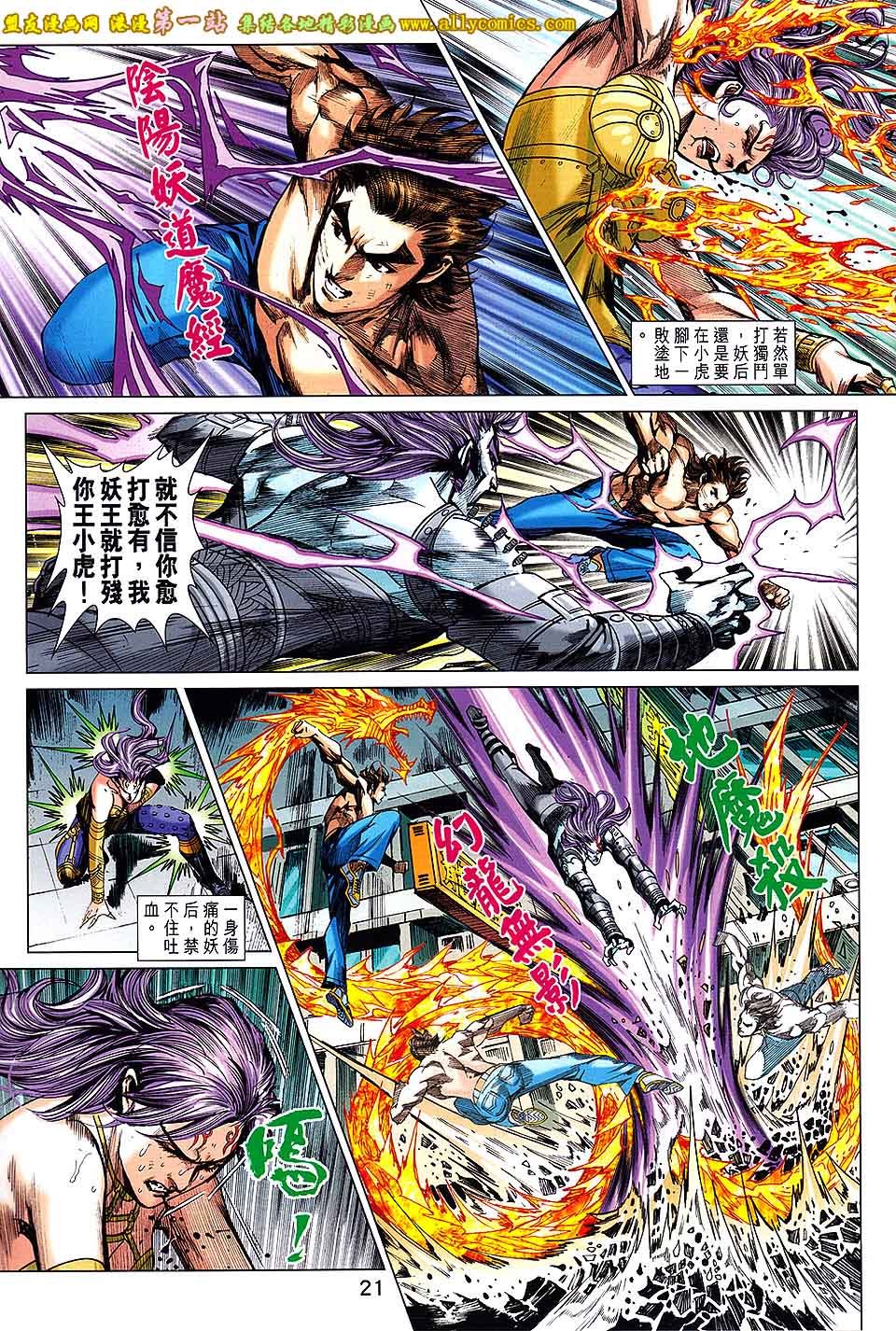卷686盟友版