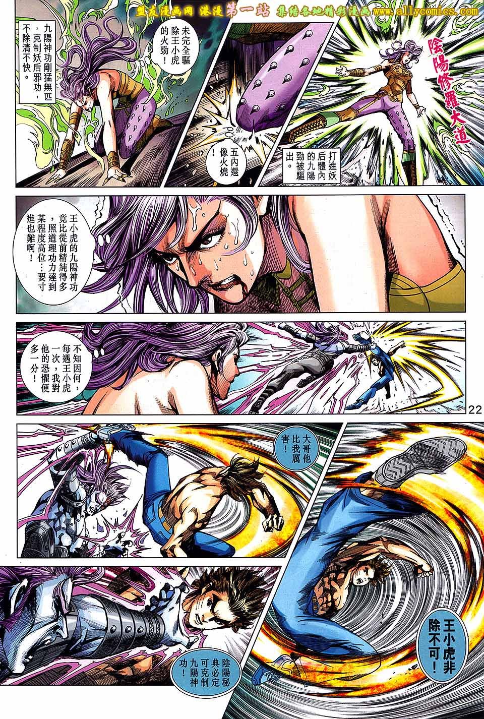 卷686盟友版