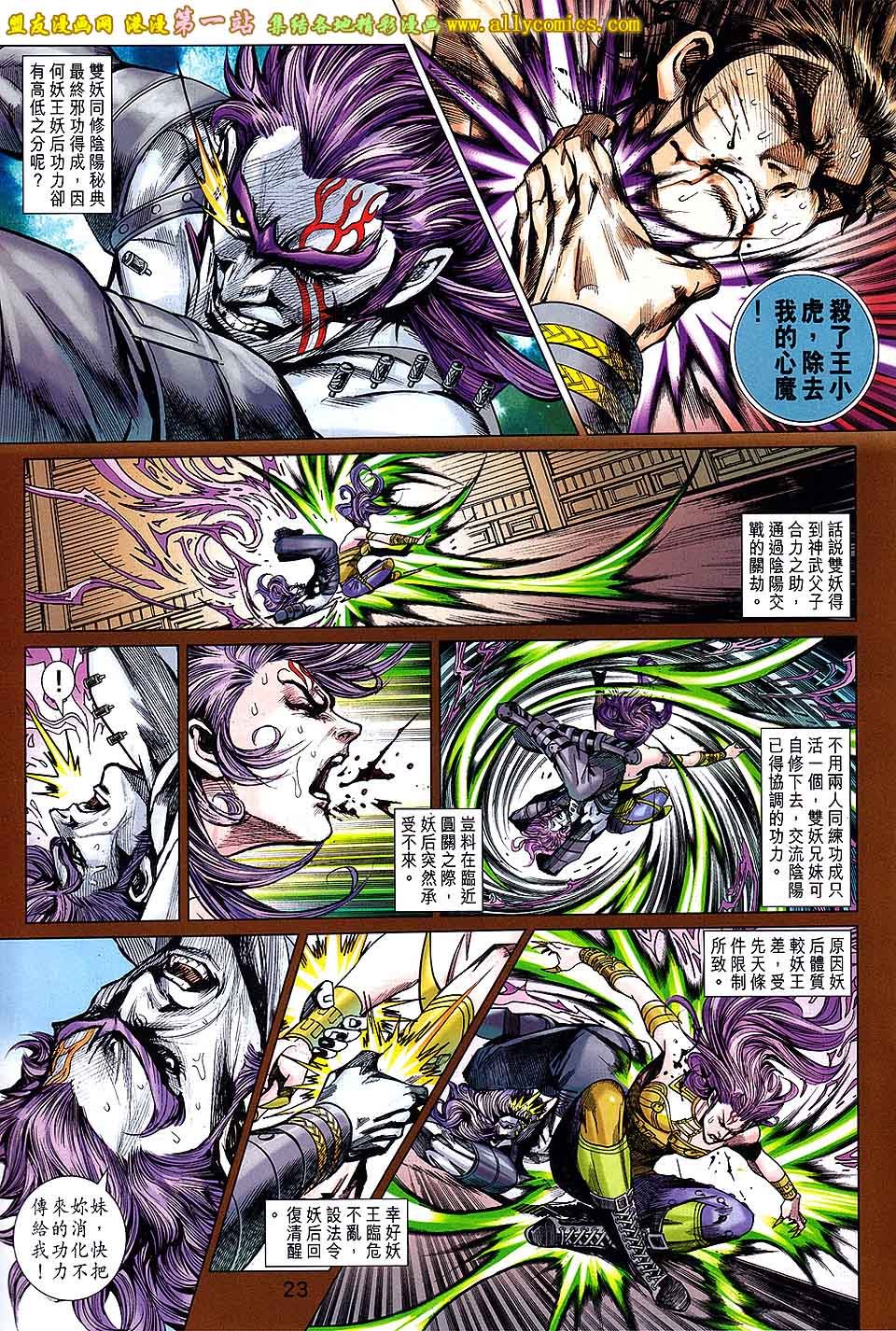 卷686盟友版