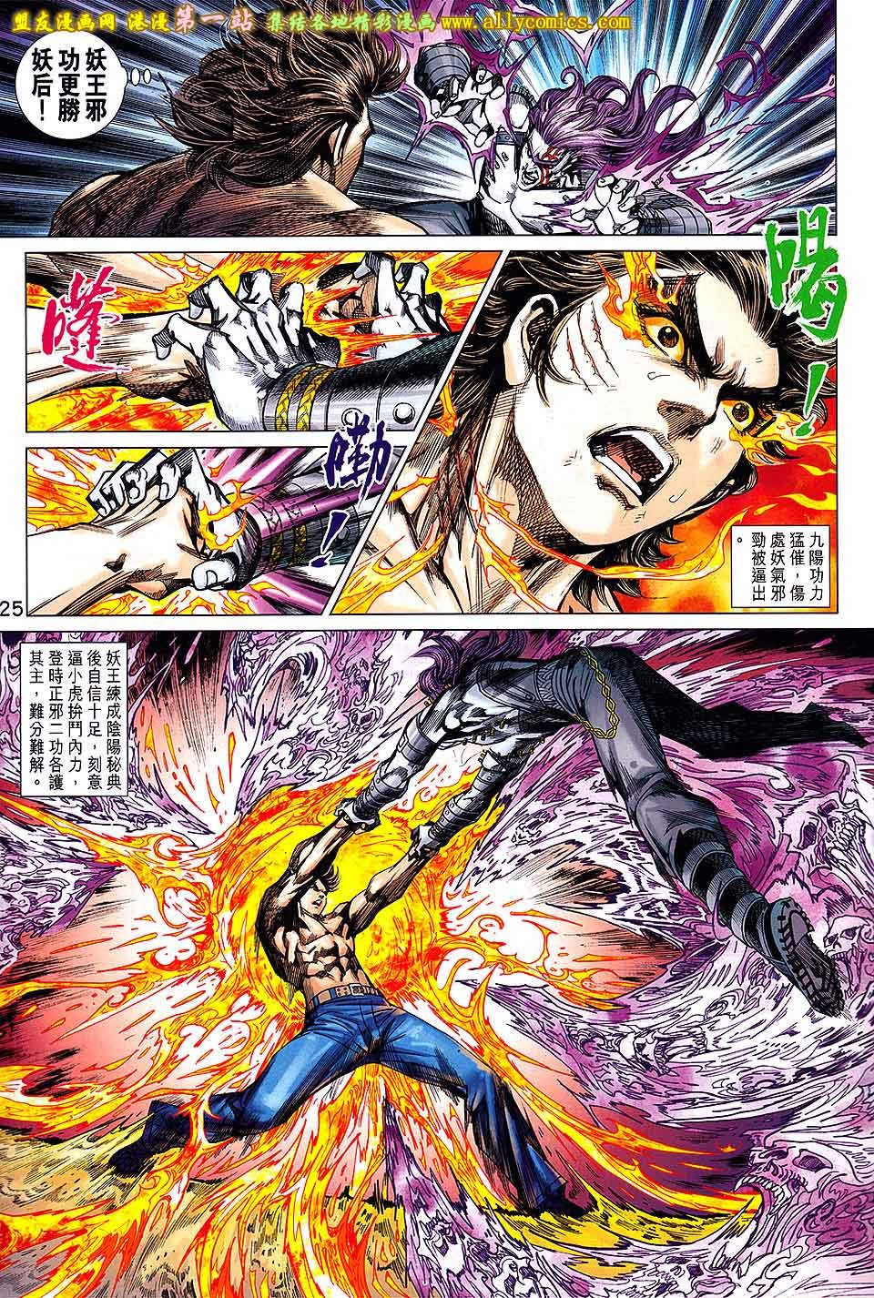 卷686盟友版