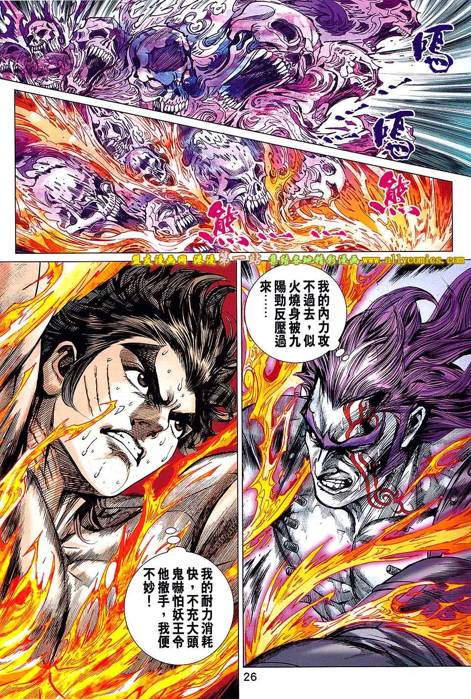 卷686盟友版