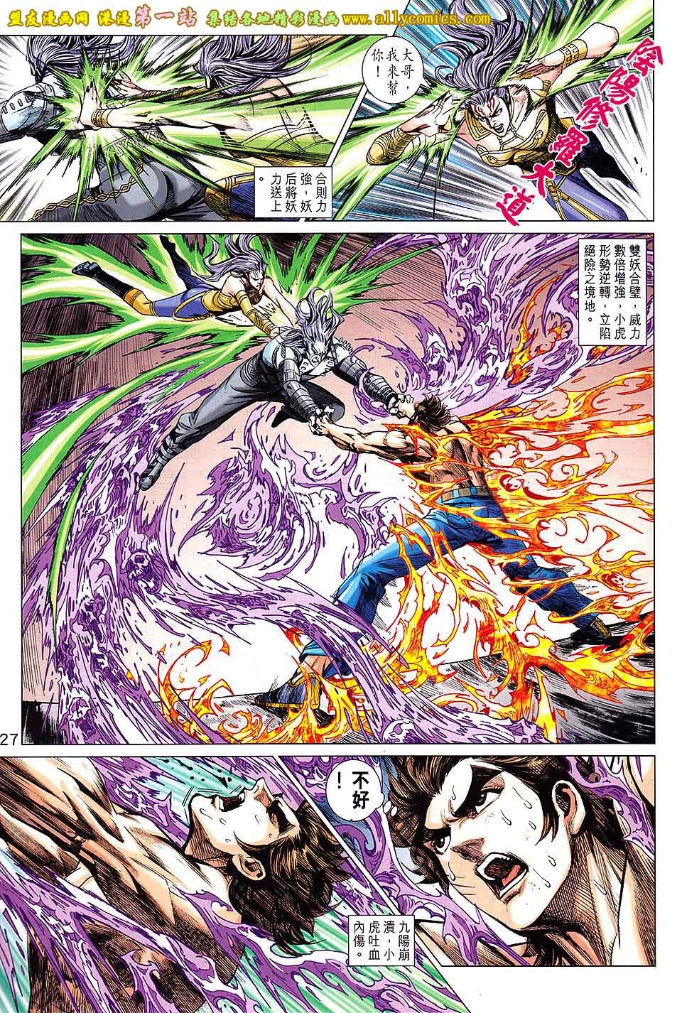 卷686盟友版