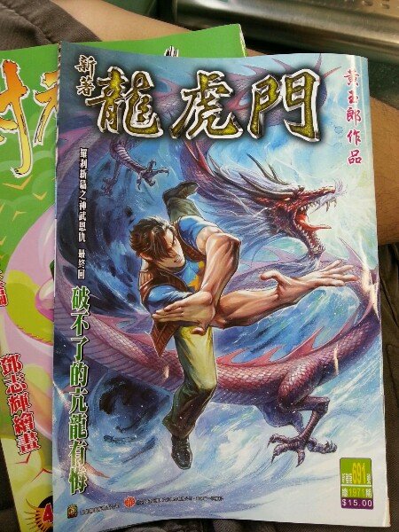 第691话