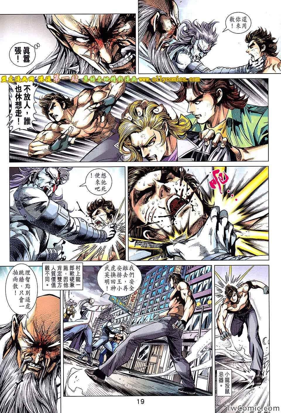 第692话