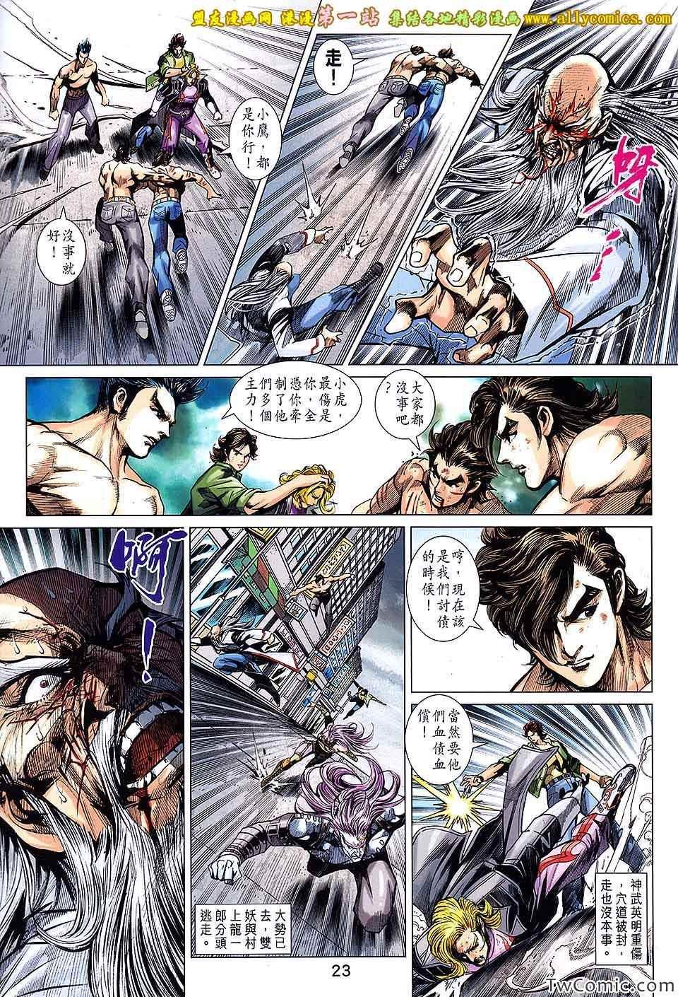 第692话
