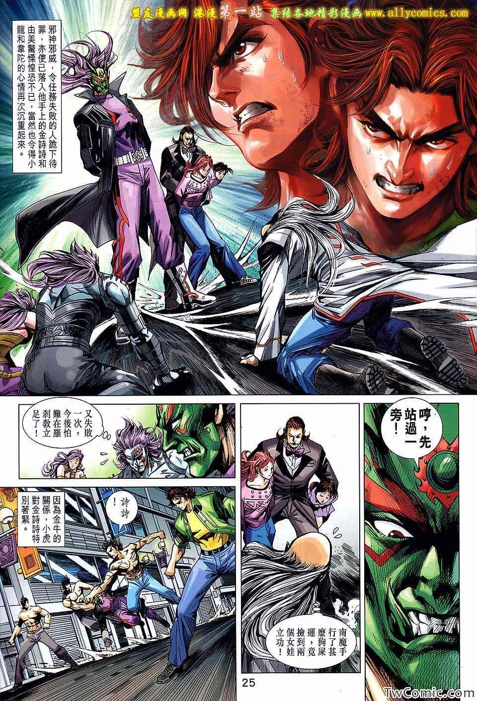 第692话