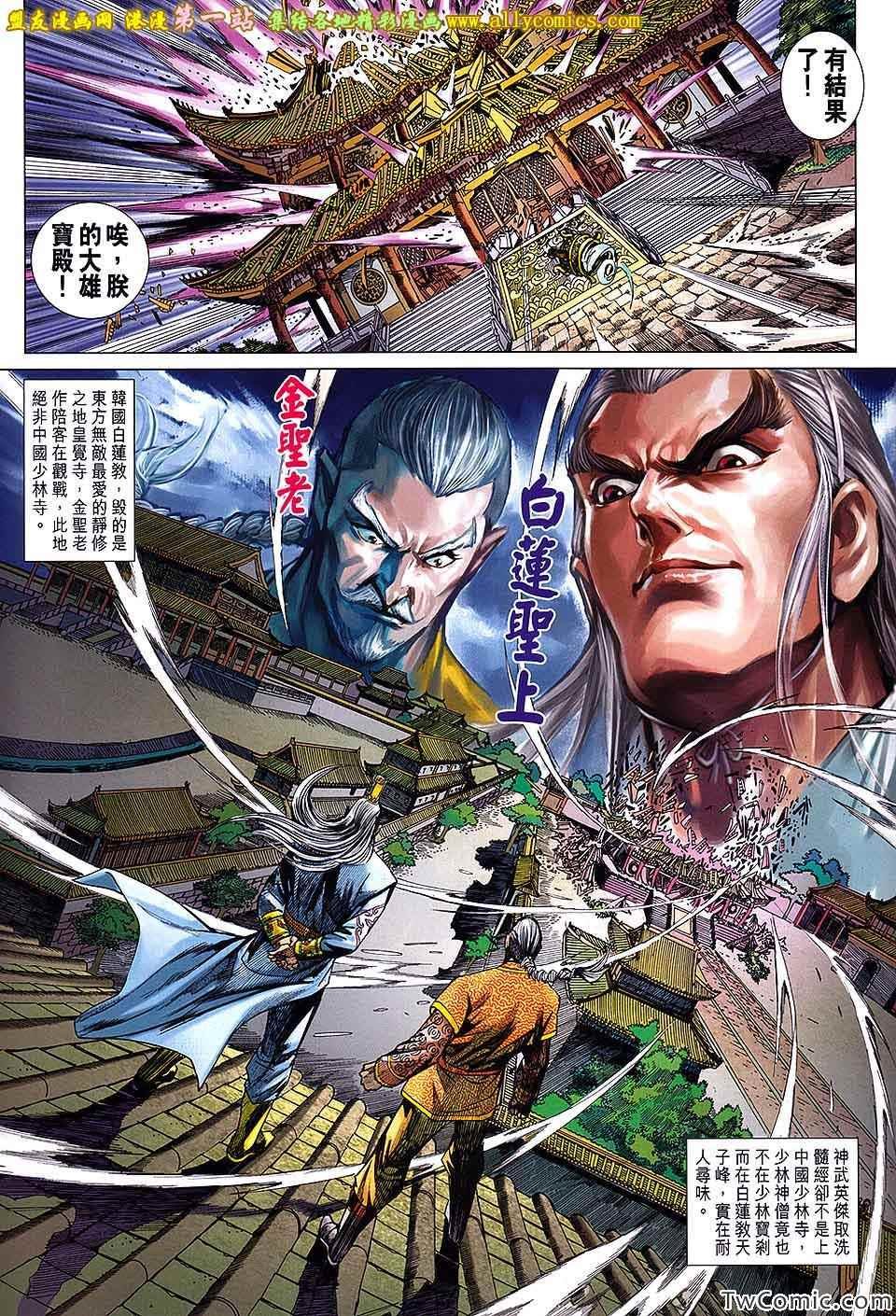 第692话