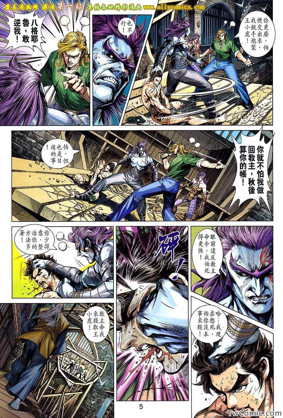 第695话