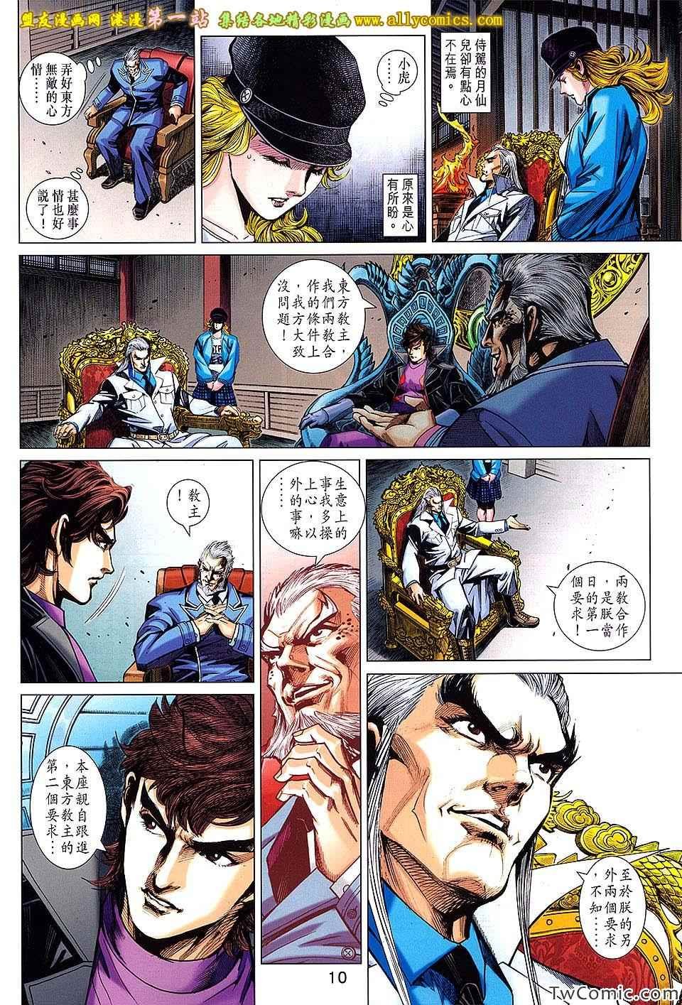 第695话