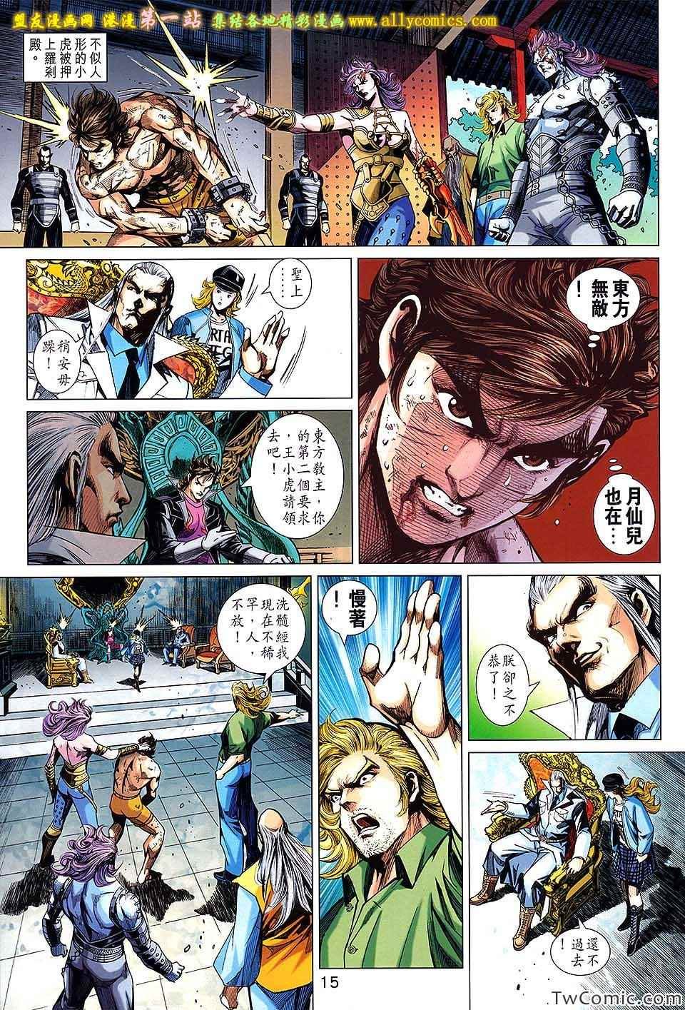 第695话