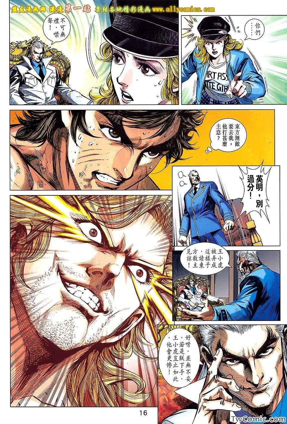 第695话