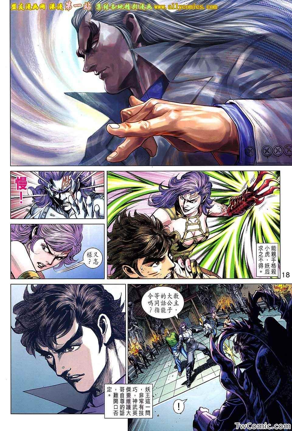 第695话