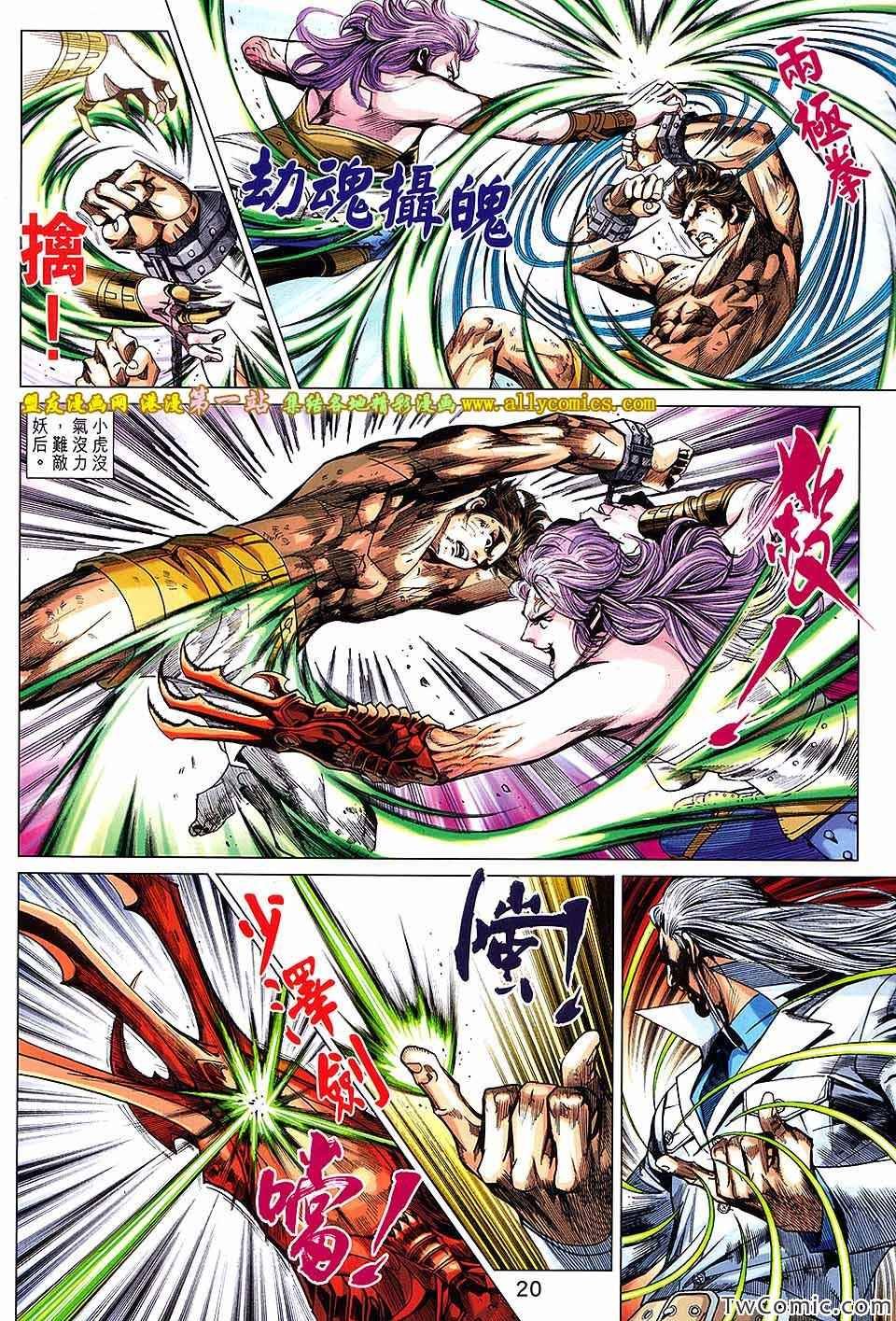 第695话