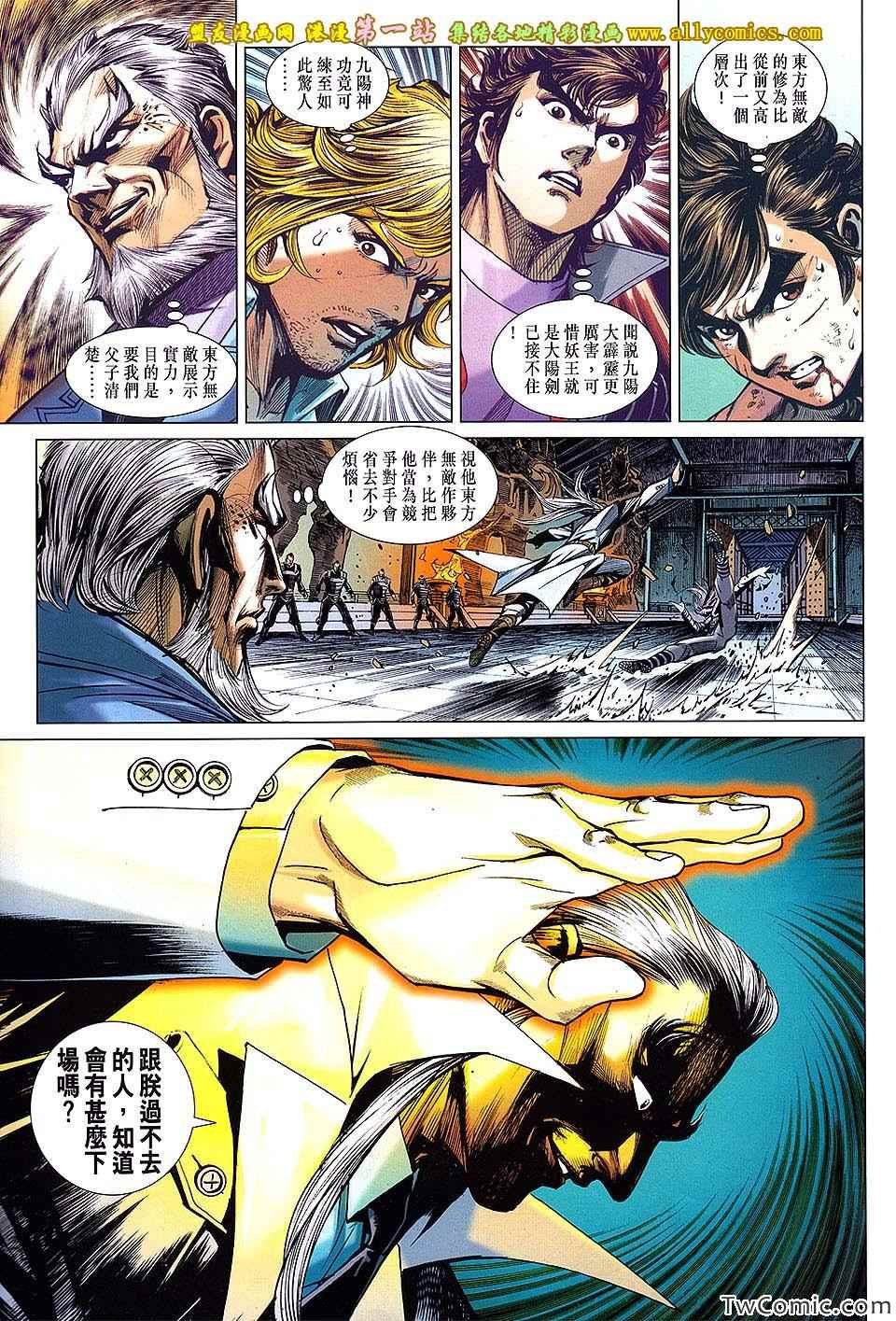 第695话