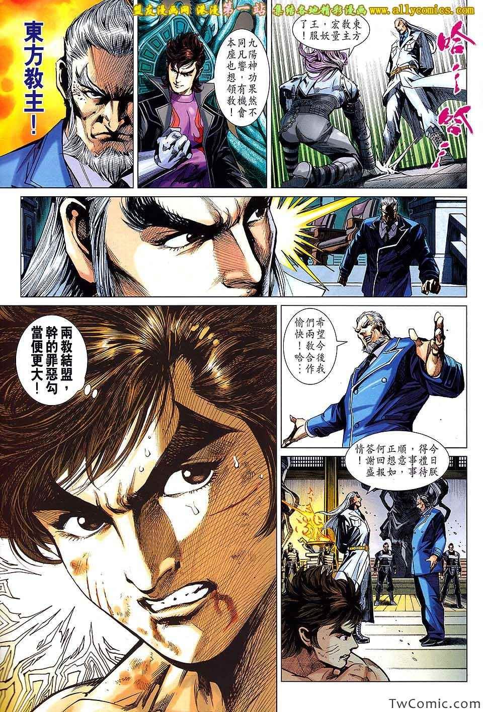 第695话