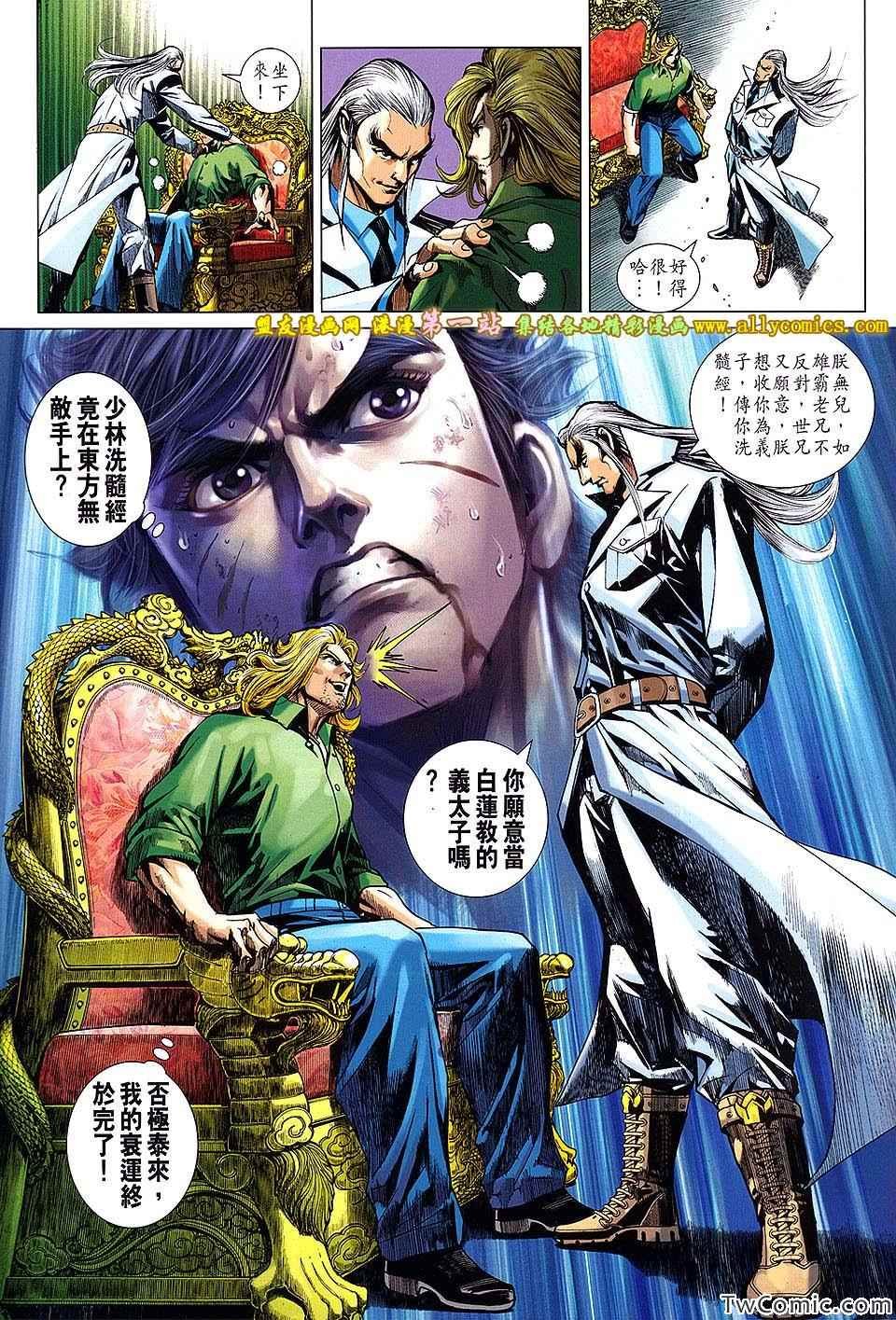 第695话