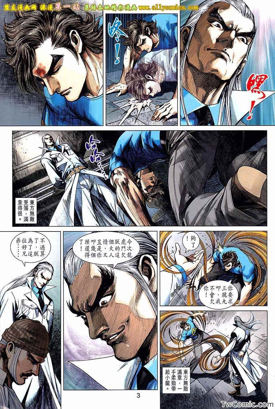 第696话