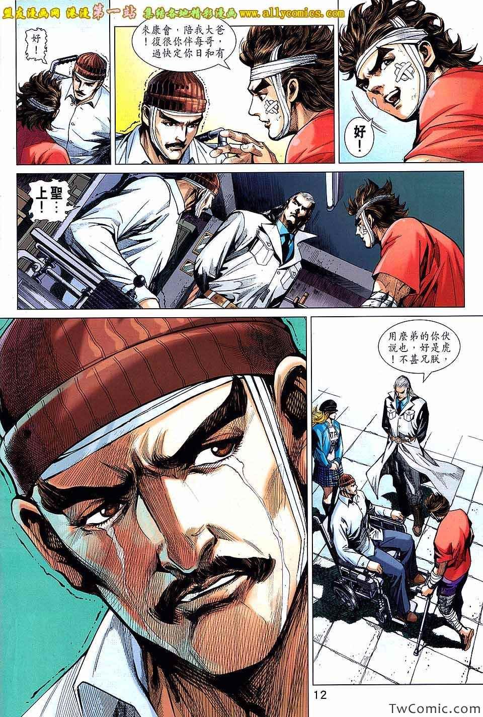 第696话